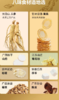五谷磨房人参黄芪粉礼盒（428g*2） 商品缩略图4