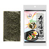 大森屋半切海苔原味海苔0添加寿司饭团海苔20枚 商品缩略图1