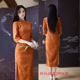 SKY 299438复古中国风锦绒提花长款七分袖旗袍