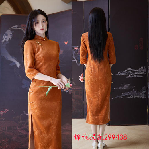 SY299438 复古中国风锦绒提花长款七分袖旗袍2025秋新款改良中式年轻款旗袍 商品图1