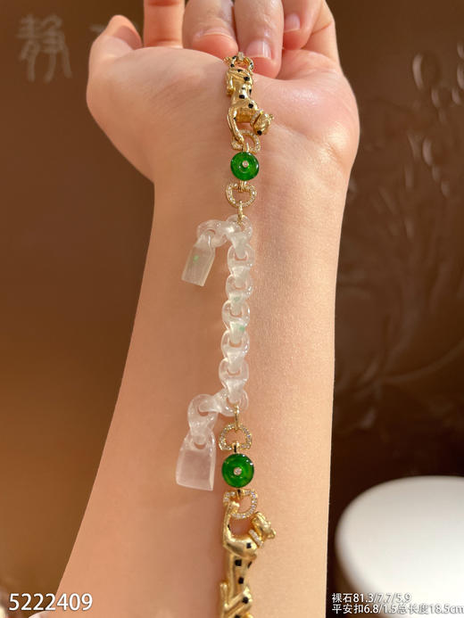 5222409，手链。具体价格微信咨询 商品图1