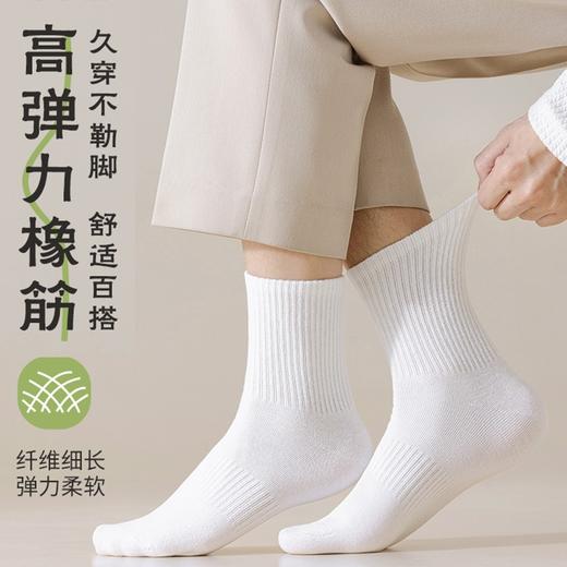 【高弹不勒脚！百搭不挑人】男士冬季新疆长绒棉袜子短筒袜透气吸汗防臭纯棉男女中筒袜厚款。ha 商品图1