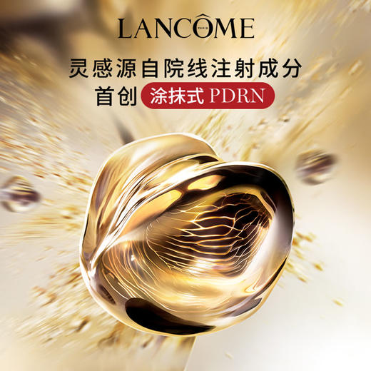 兰蔻菁纯面霜眼霜两件礼盒款 （菁纯眼霜20ml+菁纯清爽面霜60ml）带礼盒礼品袋 送礼优享 商品图3