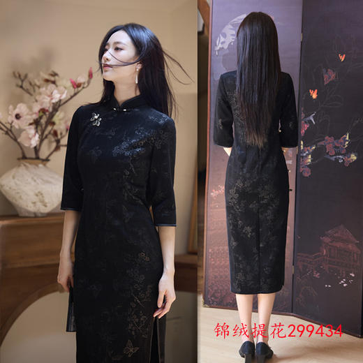 SKY 299433复古国风改良新中式长款中袖旗袍裙 商品图2