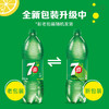 七喜柠檬味汽水 2L 商品缩略图5