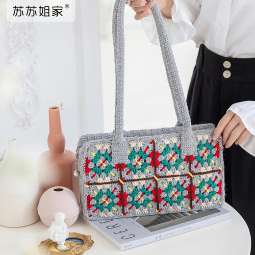苏苏姐家阿盖尔菱格包手工DIY编织包包钩针毛线团自制材料包 商品图1