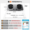 米家智能净烟机P2 单烟机/烟灶套装 升级机型-618焕新季专享 商品缩略图5