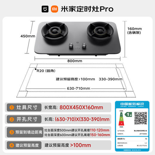 米家智能净烟机P2 单烟机/烟灶套装 升级机型-618焕新季专享 商品图5