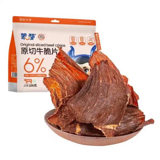 【超市】蒙都超薄风干牛肉片香辣味106g 商品图0