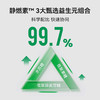 万益蓝WonderLab S100代谢益生菌 商品缩略图1