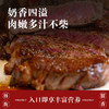 阿根廷冷冻谷饲安格斯眼肉牛排约200克 商品缩略图3