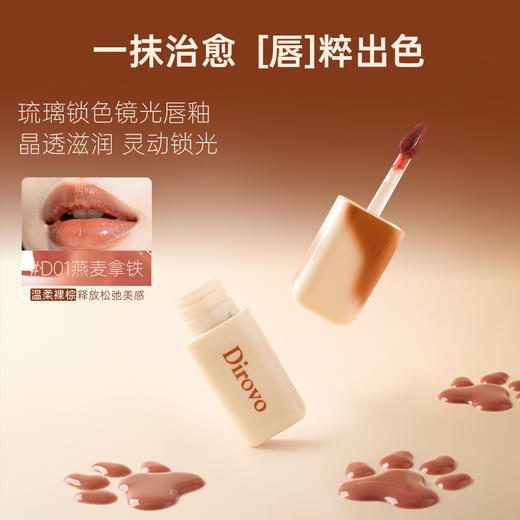 蒂洛薇 x 麻薯小卷联名限定礼盒 水晶气垫+水散粉+布丁唇蜜+镜光唇釉【双旦优惠】 商品图2