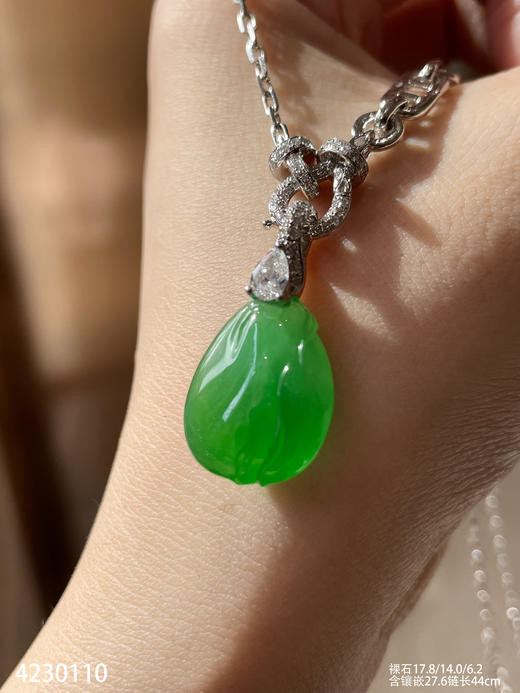 艳绿福瓜素件吊坠   99999【4230110】 商品图5