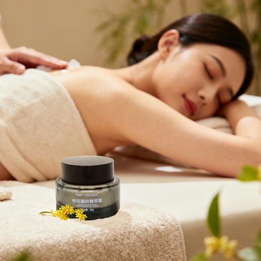 1987VROMA·桂花凝时精萃霜/晚香茉莉抗皱精油面膜｜把全球花园精粹灌进肌肤！紧致迷人 商品图2