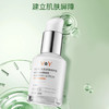 妍依净皮肤屏障修护乳强韧肌肤修护 商品缩略图3