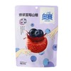 【超市】奥赛爆浆蓝莓山楂105g 商品缩略图0
