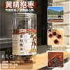 【黄精抱枣】 三蒸三晒若羌灰枣+九蒸九晒黄精果肉 308项农残检测 独立包装 软糯香甜 250g/罐 商品缩略图4