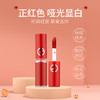 【YW】无忧购阿玛尼红管丝绒唇釉400# 1.5ml（截单后3-5天发货) 商品缩略图1