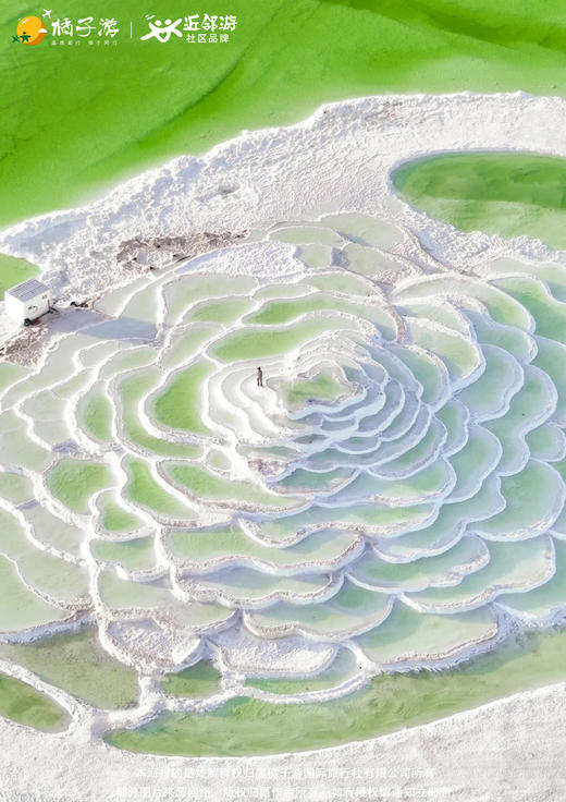 【尊享额济纳】双飞一动 8 天 商品图1