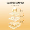 ³ 发2瓶【松露双抗精油水】水包油质地 水油同补 95ml/瓶 XN03-SD-MLBS（HOT） 商品缩略图2