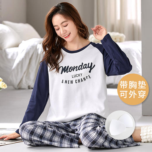 春秋季带胸垫睡衣女士长袖长裤免穿内衣文胸家居服套装居家可外穿 商品图5