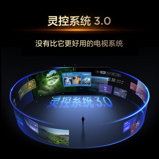 【新品上市】TCL电视 55V68M Pro 65英寸 240Hz高刷 高色域 WiFi 6 商品图5