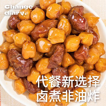 轻即鹰嘴豆低脂鸡胸肉豆子卡0减鸡肉罐头肥开袋即食健身代餐零食150g /粮油调味 /杂粮 /杂豆类 商品图1