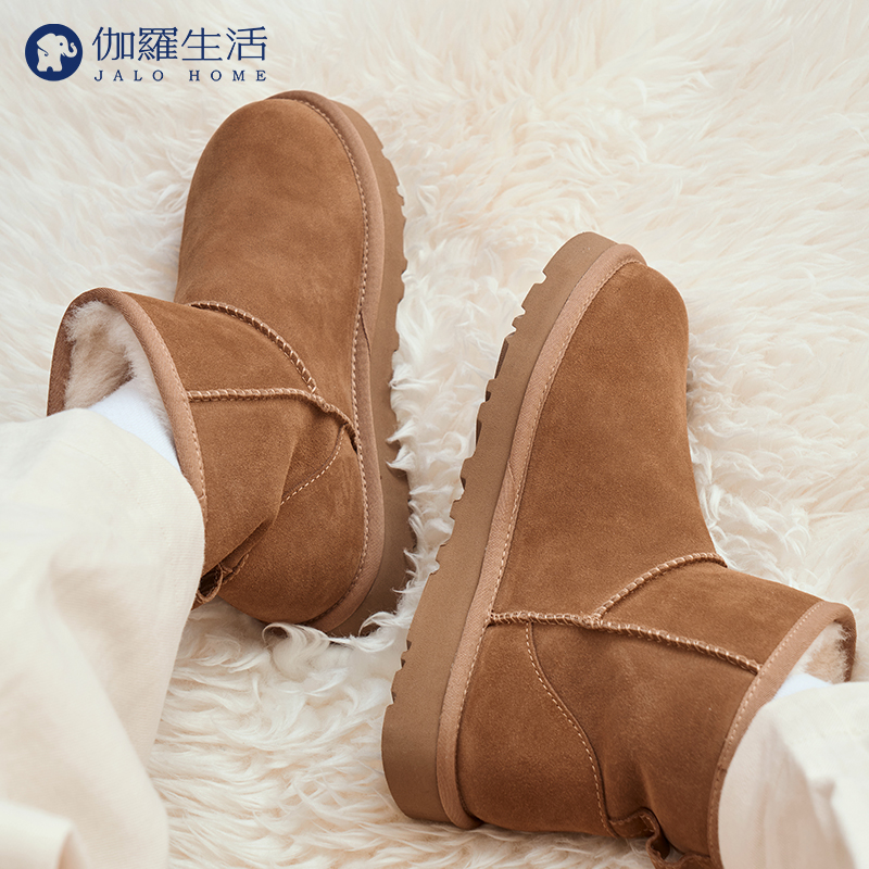 伽罗 JALO 羔羊皮雪地靴