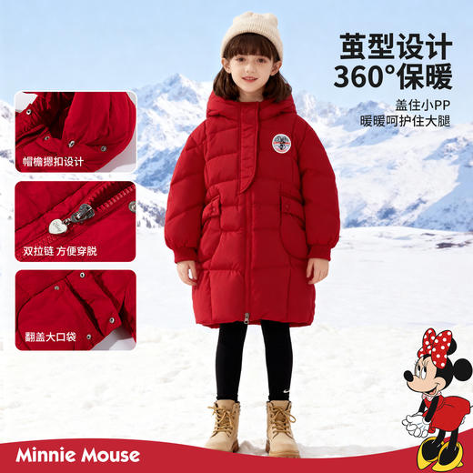 迪士尼冬季新款男童羽绒外套中大童连帽防风保暖中长款羽绒服224DS0710 商品图1