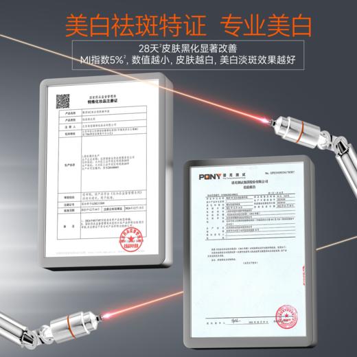 【虾青素vc精华】甄然虾青素VC美白亮肤虾青素精华液2ml*14支/盒 商品图2