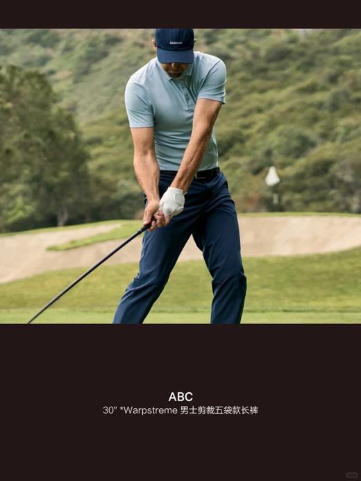 Lululem*n男士休闲裤ABC™ 商品图5