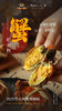 正宗阳澄湖大闸蟹（核心湖区）15年品牌保证【蟹鲜生】云南授权经销商（全国顺丰包邮） 商品缩略图1
