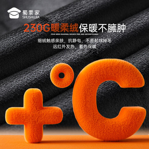 【实付满399送保温杯】（下单2件立减80）【八代暖行者加绒通勤裤】男女修身商务通勤长裤高弹直筒加绒西裤 商品图10