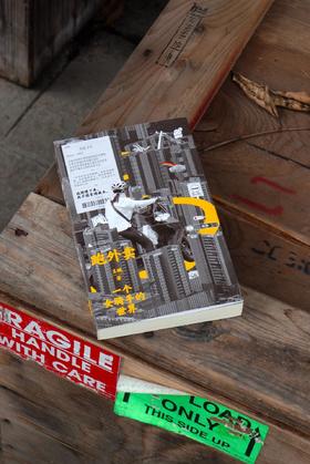 跑外卖，这是我仅剩的可以掌控的人生