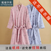 裁缝学苑QL14纯棉纱布浴袍纸样男女同款四季可穿浴巾情侣款睡袍睡衣样板 商品缩略图0