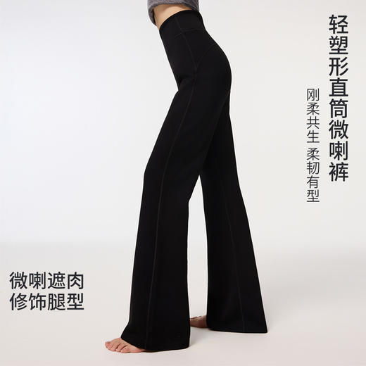 莫代尔云砂漫步裤 ｜ 穿出高挑好身材，高级又舒服 商品图11