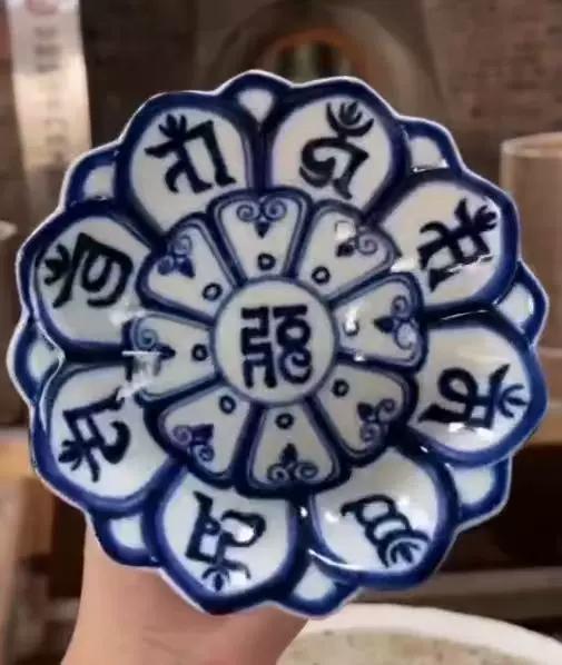 柴窑莲花梵文果盘 商品图0