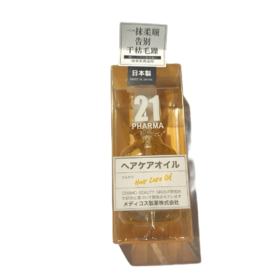 【超市】发玛21菁纯护发精油100ml