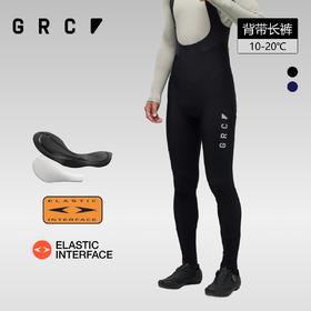 GRC桀骜无尽秋冬新款TECH系列反光抓绒公路背带骑行裤长裤男