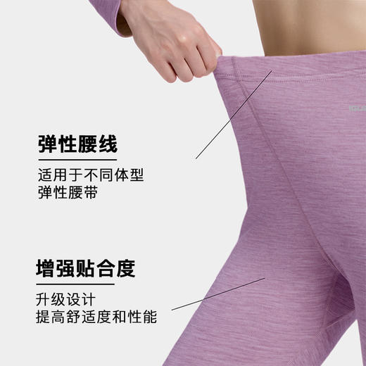 IGUANA 可机洗新品女式美利奴羊毛长袖T恤速干户外徒步浅紫色 商品图2