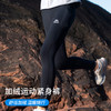 奥尼捷运动紧身裤女秋冬加绒户外训练健身长裤打底裤跑步紧身长裤 商品缩略图1