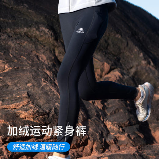 奥尼捷运动紧身裤女秋冬加绒户外训练健身长裤打底裤跑步紧身长裤 商品图1