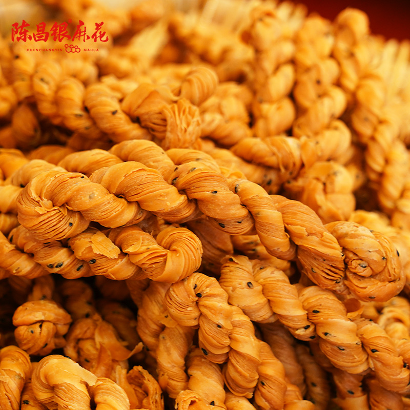 【千层麻花】磁器口陈昌银手工千层麻花500克袋装磁器口古镇门店同款