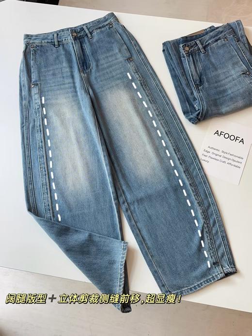 杨幂同款天丝软牛仔M*CO弯 刀牛仔裤 商品图5