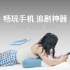 【多功能记忆棉趴趴枕】床上多功能枕 俯卧位趴枕 趴床看书 | 趴玩手机 | 追剧神器 | 手机党+颈椎的救星 | get躺平新姿势 商品缩略图0