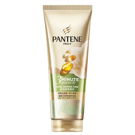 【超市】潘婷3MinuteMiracle奢护精华霜160ml 商品图0