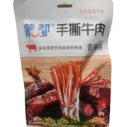 【超市】蒙都手撕牛肉香辣82g 商品图0