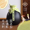 山村风物米酒 拒绝基酒调配 拒绝泡制 拒绝添加 完全发酵酿制的花果酒 十年陈酿 给懂的人 商品缩略图0
