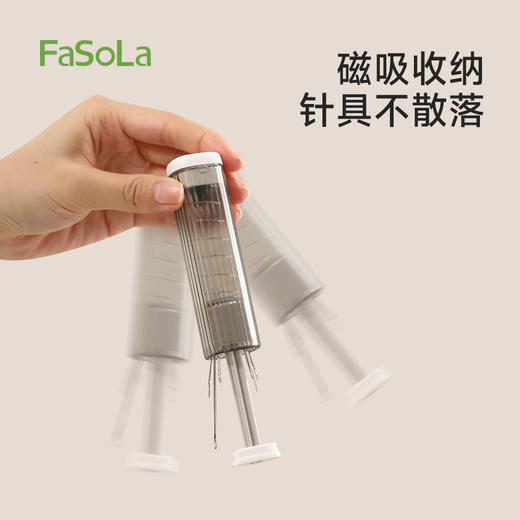 FaSoLa家用针线盒手缝工具包小巧便携小型按压针盒 商品图2