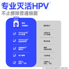 德佑马桶消毒湿巾99.99%灭活HPV病毒独立包装20片/盒*1盒/2盒/3盒 商品缩略图4